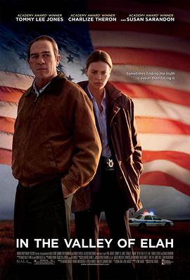 九秀直播《决战以拉谷》免费在线观看