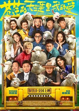 九色91POPNY《苍茫的天涯是我的爱》免费在线观看