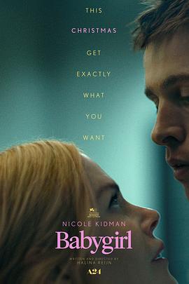 九色91POPNY《小心肝儿 Babygirl》免费在线观看