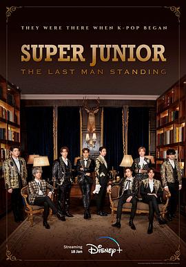 九色91POPNY《Super Junior The Last Man Standing》免费在线观看