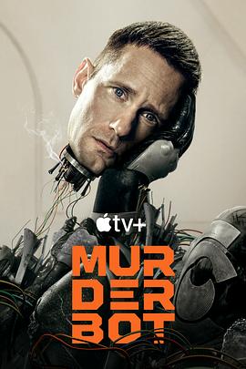 九色91POPNY《杀戮人机 Murderbot》免费在线观看