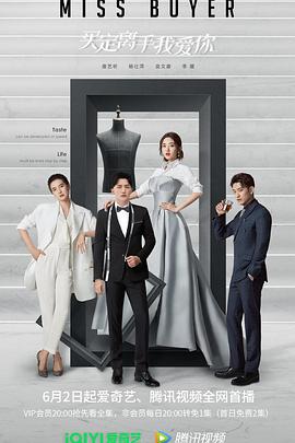 九色堂《买定离手我爱你》免费在线观看