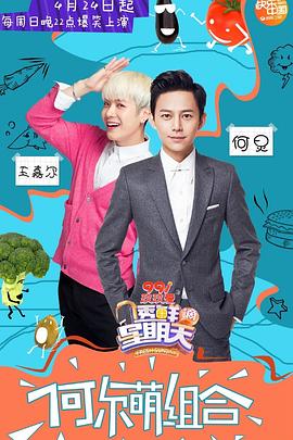 九色堂《透鲜滴星期天》免费在线观看