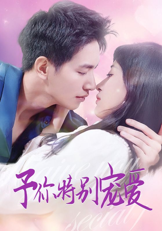 九秀直播《长安的荔枝》免费在线观看