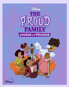 九秀直播《骄傲的家庭：更大声更骄傲 第一季 The Proud Family: Louder and Prouder Season 1》免费在线观看