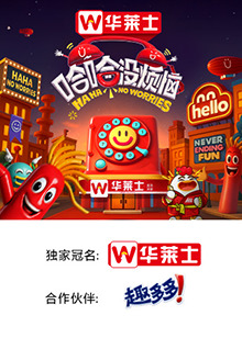 九色91POPNY《哈哈没烦恼》免费在线观看