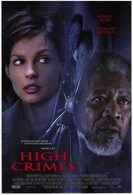 九秀直播《一级重罪 High Crimes》免费在线观看