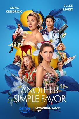 九色91POPNY《再帮个小忙 Another Simple Favor》免费在线观看