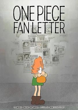 九秀直播《航海王 粉丝来信 ONE PIECE FAN LETTER》免费在线观看