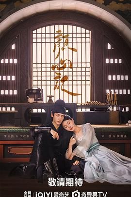 九色91POPNY《颜心记》免费在线观看