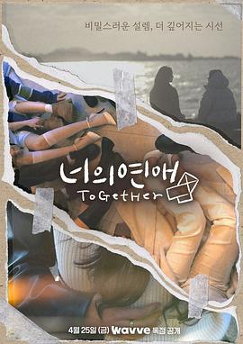 九色堂《你的爱》免费在线观看