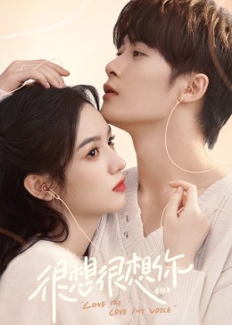 九秀直播《很想很想你》免费在线观看