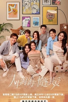 九色堂《半熟恋人 第四季》免费在线观看