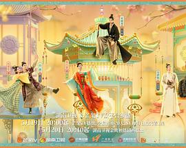 九色91POPNY《韶华若锦》免费在线观看