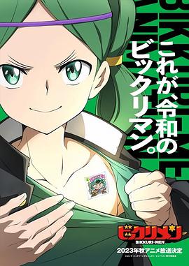 九秀直播《仙魔大战》免费在线观看