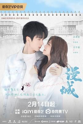 九色堂《漫城》免费在线观看