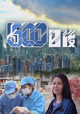 九色堂《500日后》免费在线观看