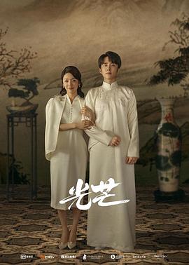 九色堂《光芒》免费在线观看