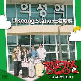 九色91POPNY《乡村度假》免费在线观看