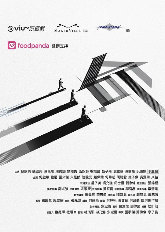 九色堂《三命》免费在线观看