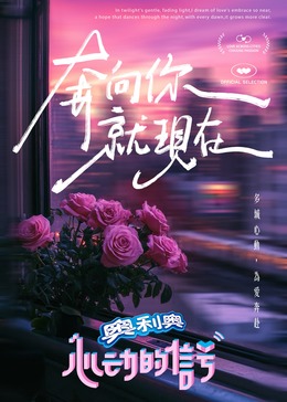 九色91POPNY《心动的信号 第七季》免费在线观看